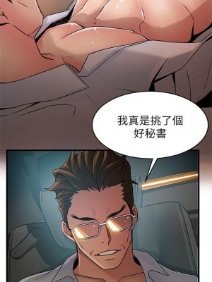 [Gyou & husky team] 弱點 1-120 官方中文（完結）_200_21