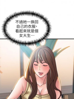 [Gyou & husky team] 弱點 1-120 官方中文（完結）_201_22