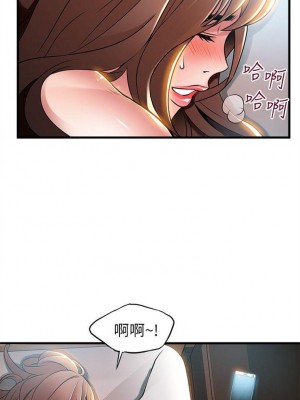 [Gyou & husky team] 弱點 1-120 官方中文（完結）_205_26