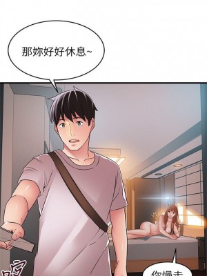 [Gyou & husky team] 弱點 1-120 官方中文（完結）_209_30