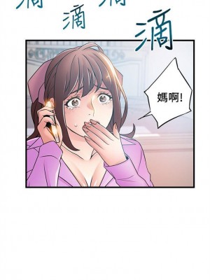 [Gyou & husky team] 弱點 1-120 官方中文（完結）_211_32