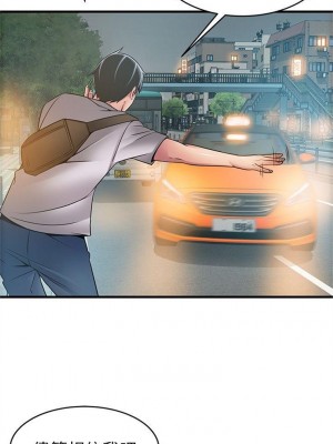 [Gyou & husky team] 弱點 1-120 官方中文（完結）_213_34