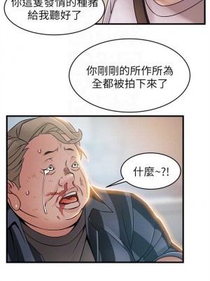 [Gyou & husky team] 弱點 1-120 官方中文（完結）_218_39