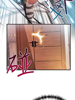 [Gyou & husky team] 弱點 1-120 官方中文（完結）_219_40