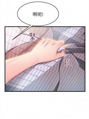 [Gyou & husky team] 弱點 1-120 官方中文（完結）_222_43