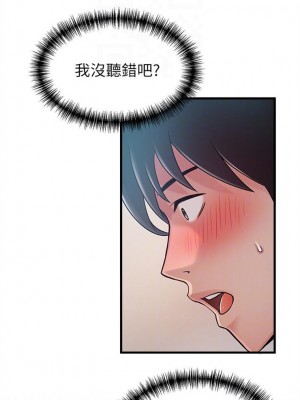 [Gyou & husky team] 弱點 1-120 官方中文（完結）_224_45