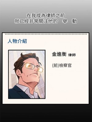 [Gyou & husky team] 弱點 1-120 官方中文（完結）_227_48