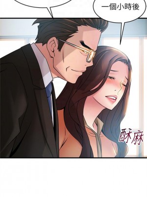 [Gyou & husky team] 弱點 1-120 官方中文（完結）_229_50