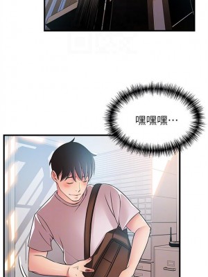 [Gyou & husky team] 弱點 1-120 官方中文（完結）_231_52