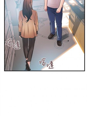 [Gyou & husky team] 弱點 1-120 官方中文（完結）_232_53