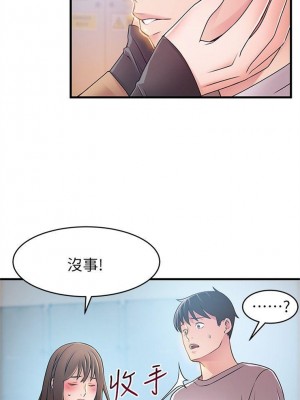 [Gyou & husky team] 弱點 1-120 官方中文（完結）_233_01