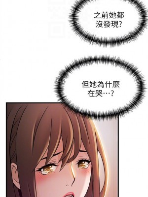 [Gyou & husky team] 弱點 1-120 官方中文（完結）_236_04