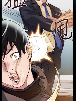 [Gyou & husky team] 弱點 1-120 官方中文（完結）_239_07