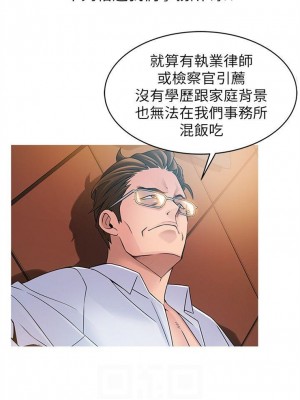 [Gyou & husky team] 弱點 1-120 官方中文（完結）_240_08