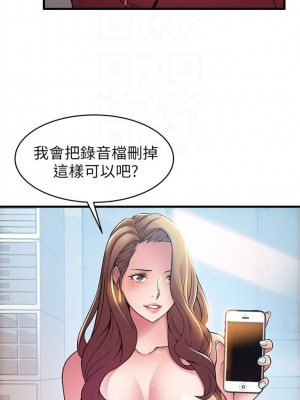 [Gyou & husky team] 弱點 1-120 官方中文（完結）_244_12