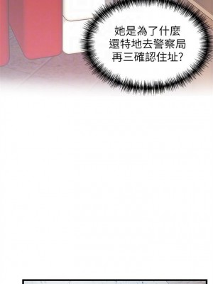 [Gyou & husky team] 弱點 1-120 官方中文（完結）_250_18