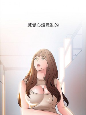 [Gyou & husky team] 弱點 1-120 官方中文（完結）_253_21