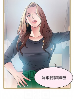 [Gyou & husky team] 弱點 1-120 官方中文（完結）_257_25