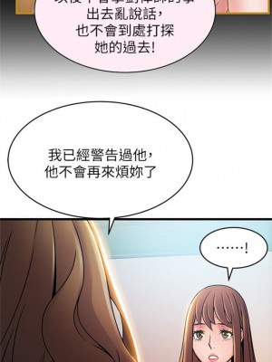 [Gyou & husky team] 弱點 1-120 官方中文（完結）_261_29