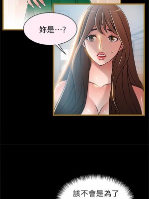 [Gyou & husky team] 弱點 1-120 官方中文（完結）_262_30