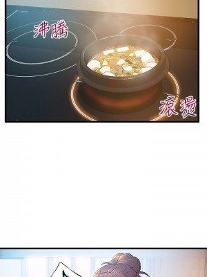 [Gyou & husky team] 弱點 1-120 官方中文（完結）_265_33