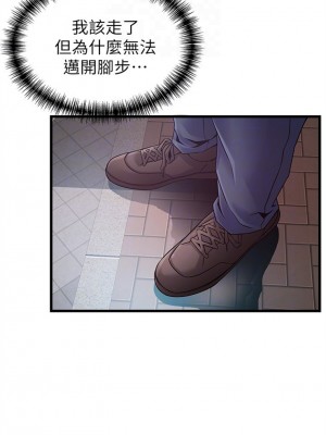 [Gyou & husky team] 弱點 1-120 官方中文（完結）_268_36