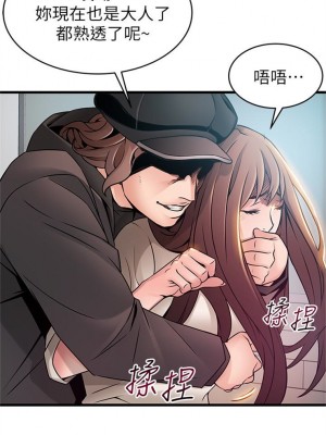 [Gyou & husky team] 弱點 1-120 官方中文（完結）_270_38