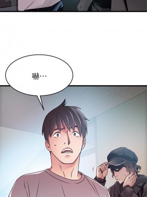 [Gyou & husky team] 弱點 1-120 官方中文（完結）_274_42