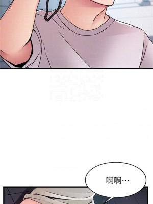 [Gyou & husky team] 弱點 1-120 官方中文（完結）_275_43