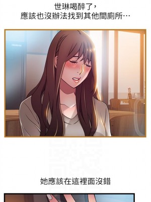 [Gyou & husky team] 弱點 1-120 官方中文（完結）_276_44