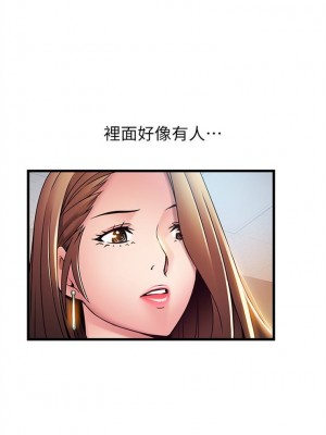 [Gyou & husky team] 弱點 1-120 官方中文（完結）_278_46