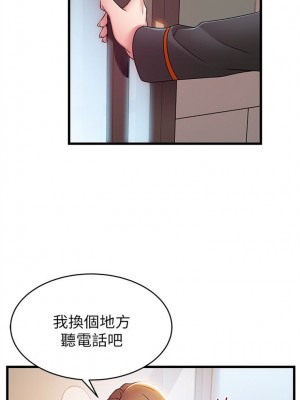 [Gyou & husky team] 弱點 1-120 官方中文（完結）_279_47