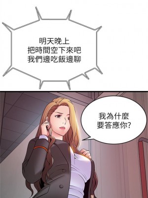 [Gyou & husky team] 弱點 1-120 官方中文（完結）_280_48