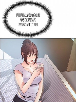 [Gyou & husky team] 弱點 1-120 官方中文（完結）_283_51