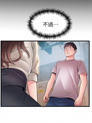 [Gyou & husky team] 弱點 1-120 官方中文（完結）_284_52