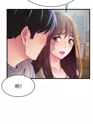 [Gyou & husky team] 弱點 1-120 官方中文（完結）_286_54