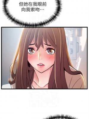 [Gyou & husky team] 弱點 1-120 官方中文（完結）_287_55