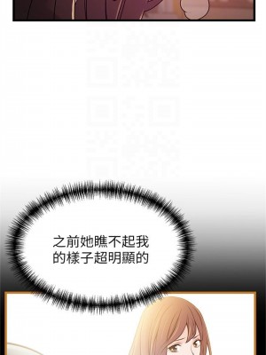 [Gyou & husky team] 弱點 1-120 官方中文（完結）_290_02