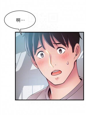 [Gyou & husky team] 弱點 1-120 官方中文（完結）_291_03