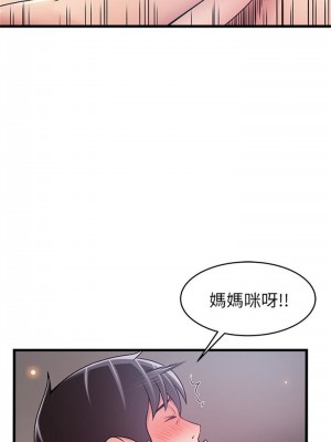 [Gyou & husky team] 弱點 1-120 官方中文（完結）_296_08