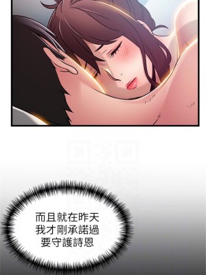 [Gyou & husky team] 弱點 1-120 官方中文（完結）_297_09