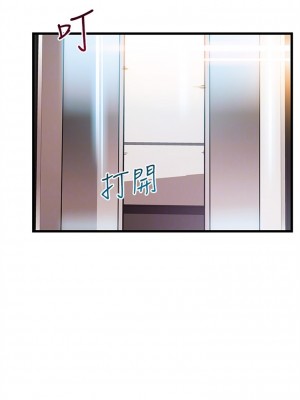 [Gyou & husky team] 弱點 1-120 官方中文（完結）_298_10