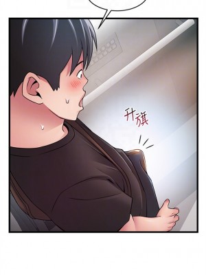 [Gyou & husky team] 弱點 1-120 官方中文（完結）_300_12