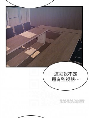 [Gyou & husky team] 弱點 1-120 官方中文（完結）_307_19