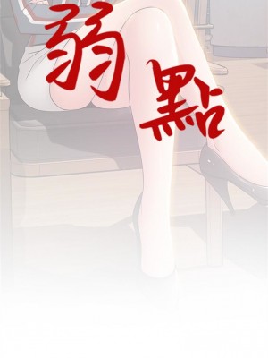 [Gyou & husky team] 弱點 1-120 官方中文（完結）_309_22