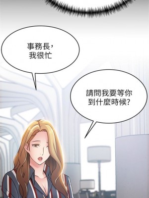 [Gyou & husky team] 弱點 1-120 官方中文（完結）_310_23