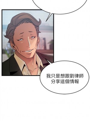 [Gyou & husky team] 弱點 1-120 官方中文（完結）_311_24