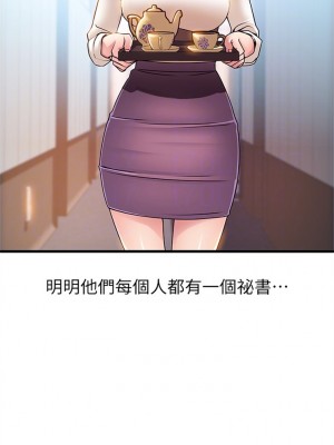 [Gyou & husky team] 弱點 1-120 官方中文（完結）_314_27