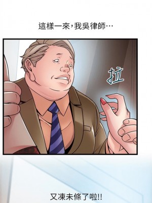 [Gyou & husky team] 弱點 1-120 官方中文（完結）_317_30