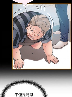 [Gyou & husky team] 弱點 1-120 官方中文（完結）_318_31